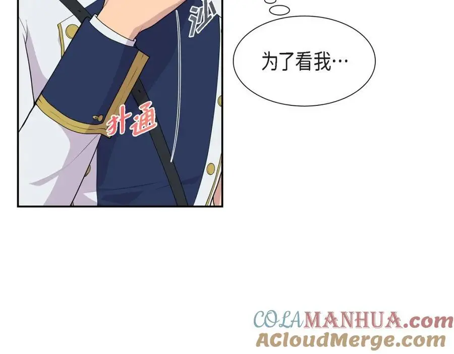 第64话 我想完全讨厌你12