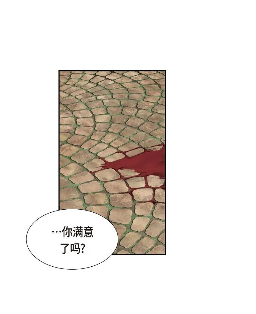 63 幸好你安然无恙地回来了36