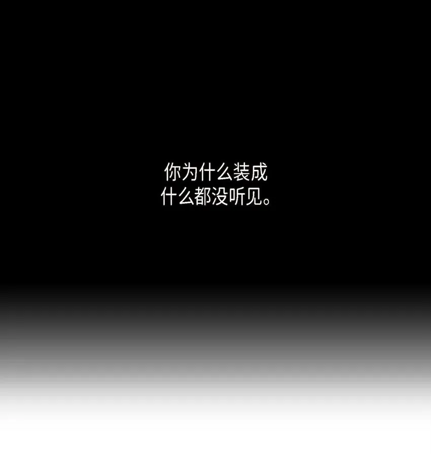 47 和那时候一模一样52