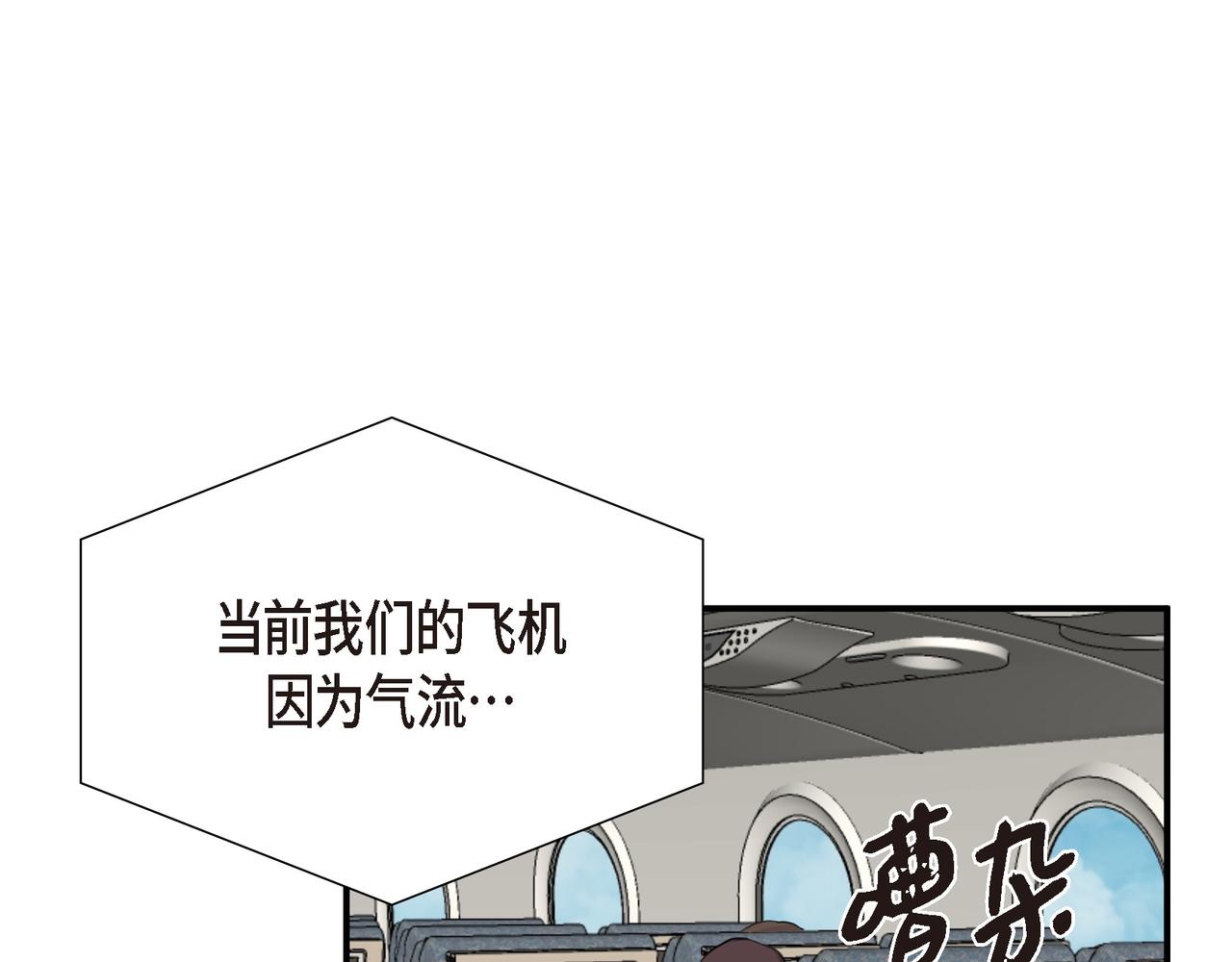 第1话 我一直等着你69