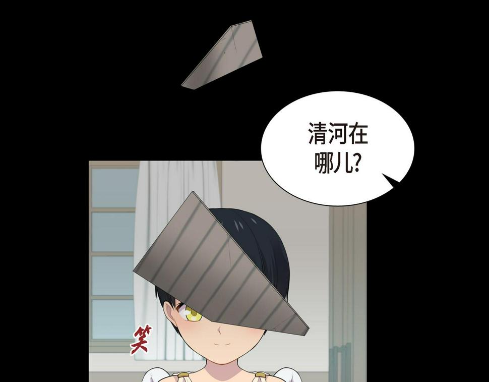第38话 你是不会等我的54