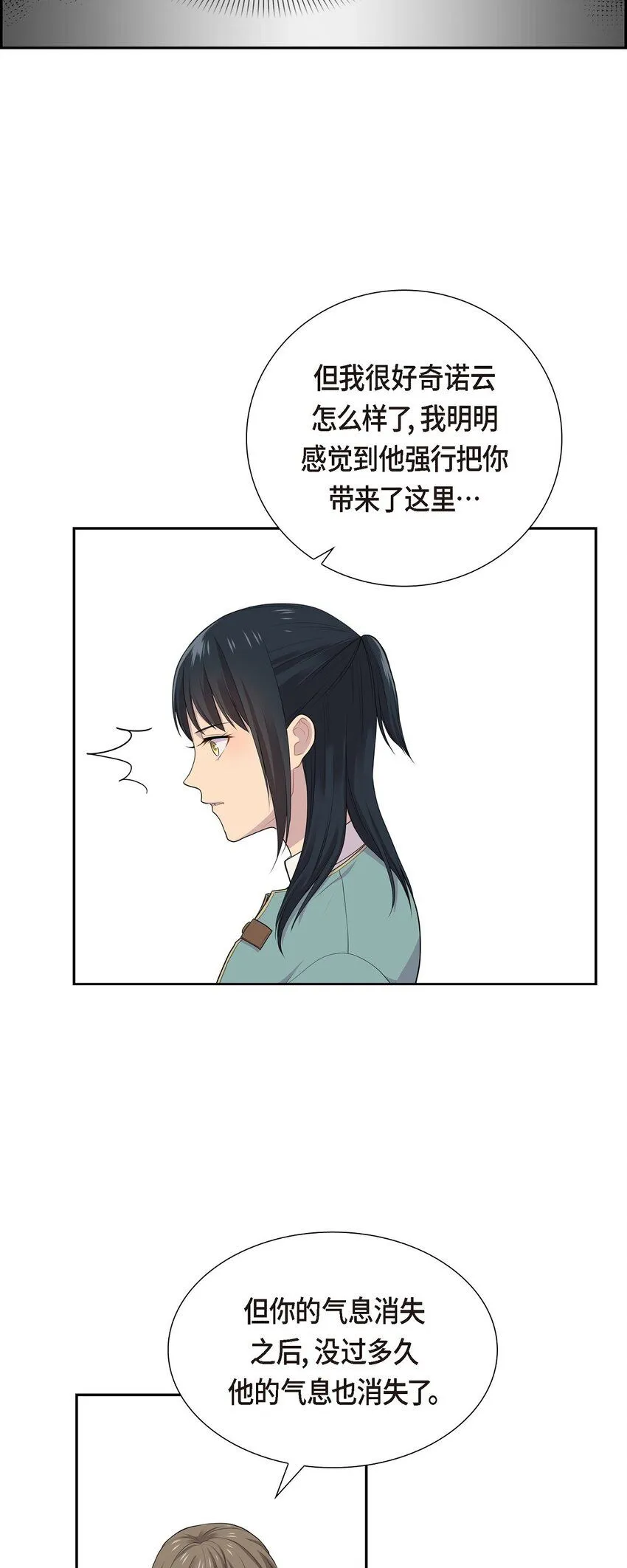 62 怎么对别人的记忆动手脚19