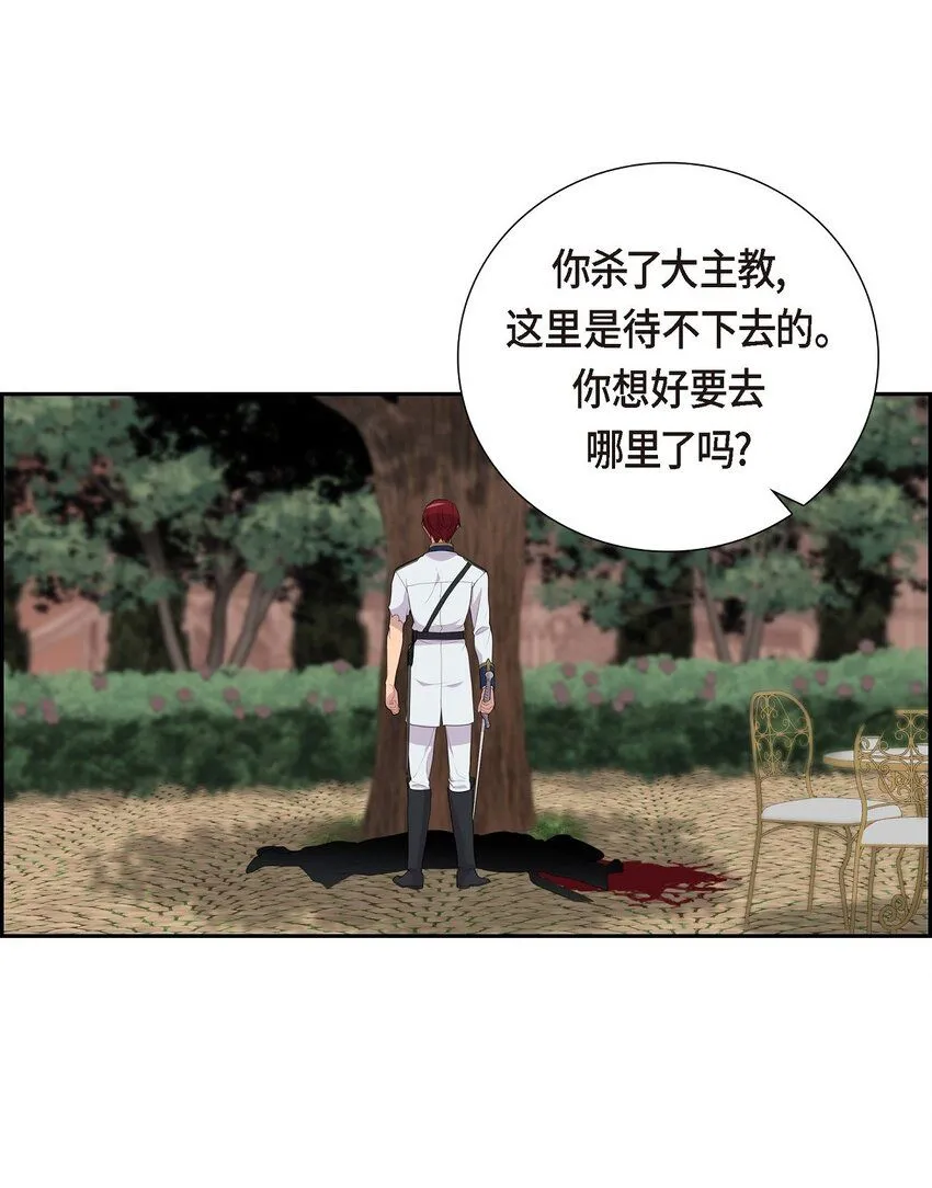 63 幸好你安然无恙地回来了37