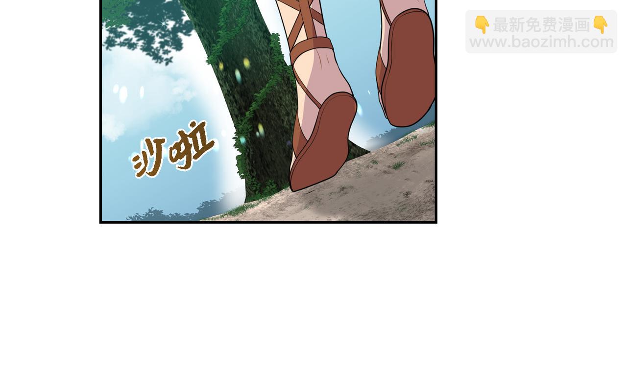 第7话 生命树98
