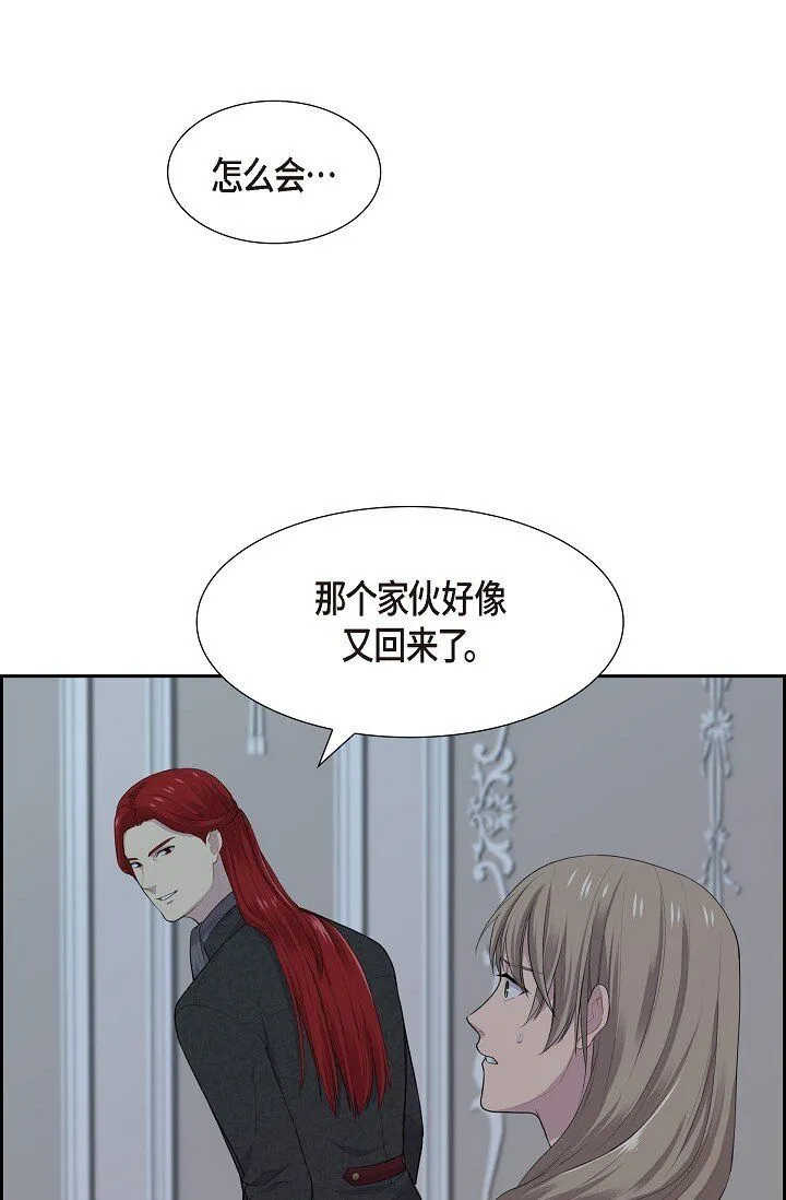 56 难道你没看出来吗？51