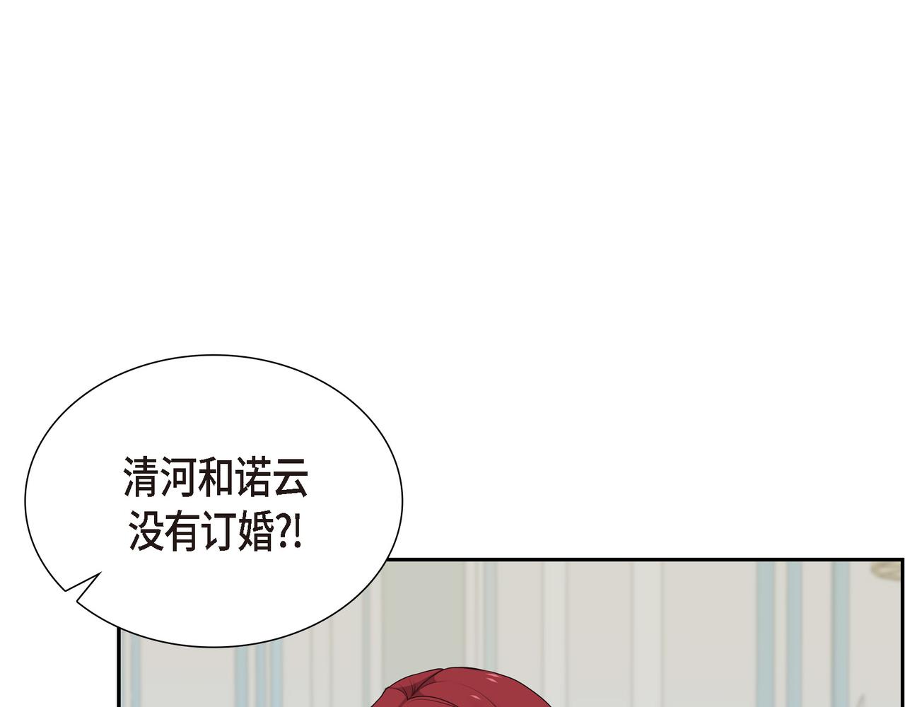第29话 好有压力40