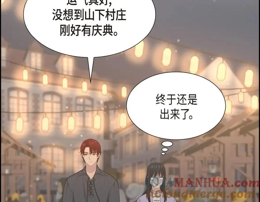 第65话 我想拥有你的一切（完结）76