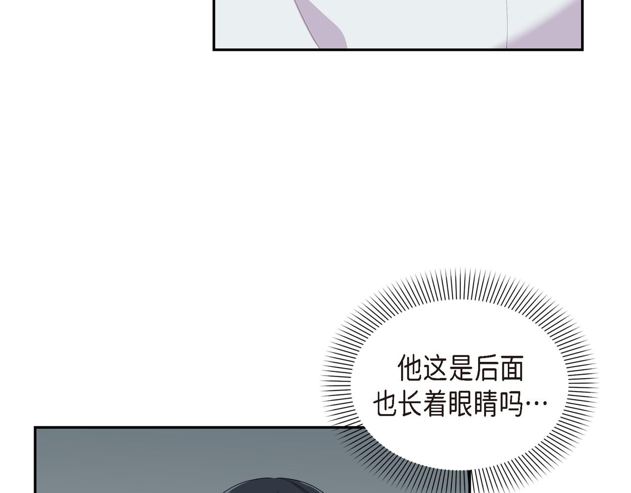 第15话 别太小瞧我了8