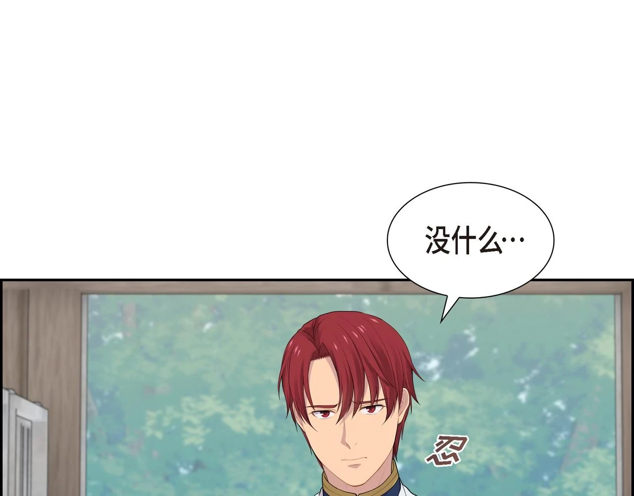 第33话 那一起上路吧78