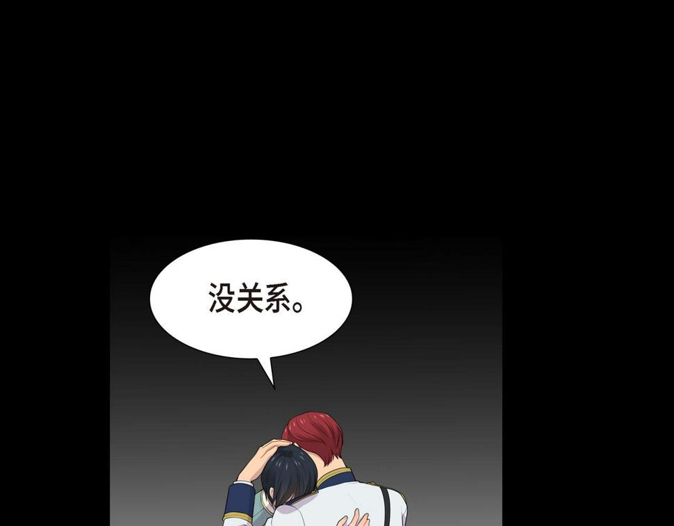 第38话 你是不会等我的114
