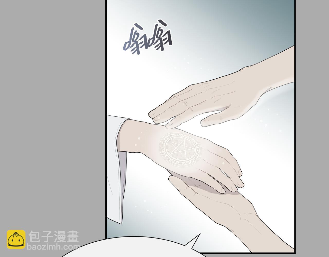 第8话 魔族99
