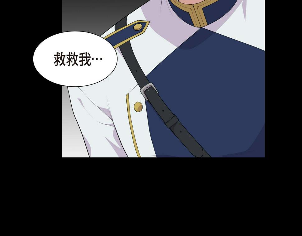 第38话 你是不会等我的100