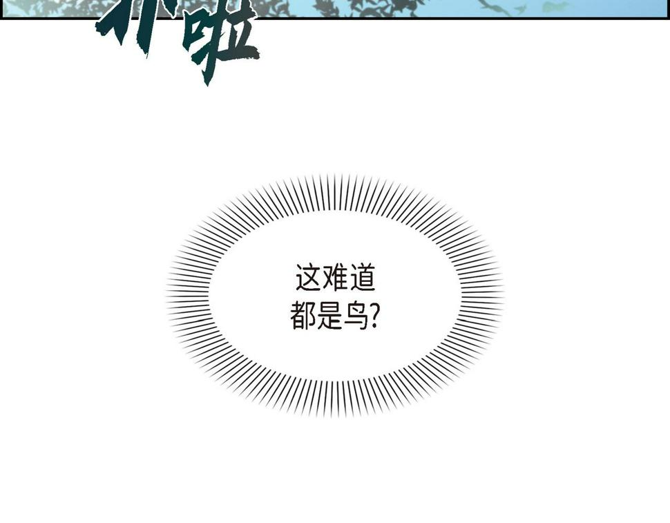 第36话 我怎么看待青河的69