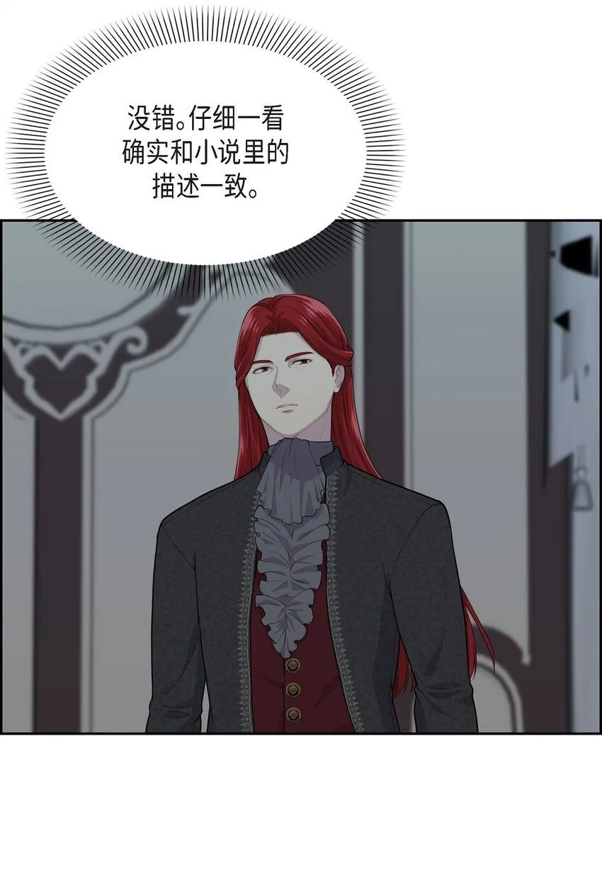 54 你终于醒了？7