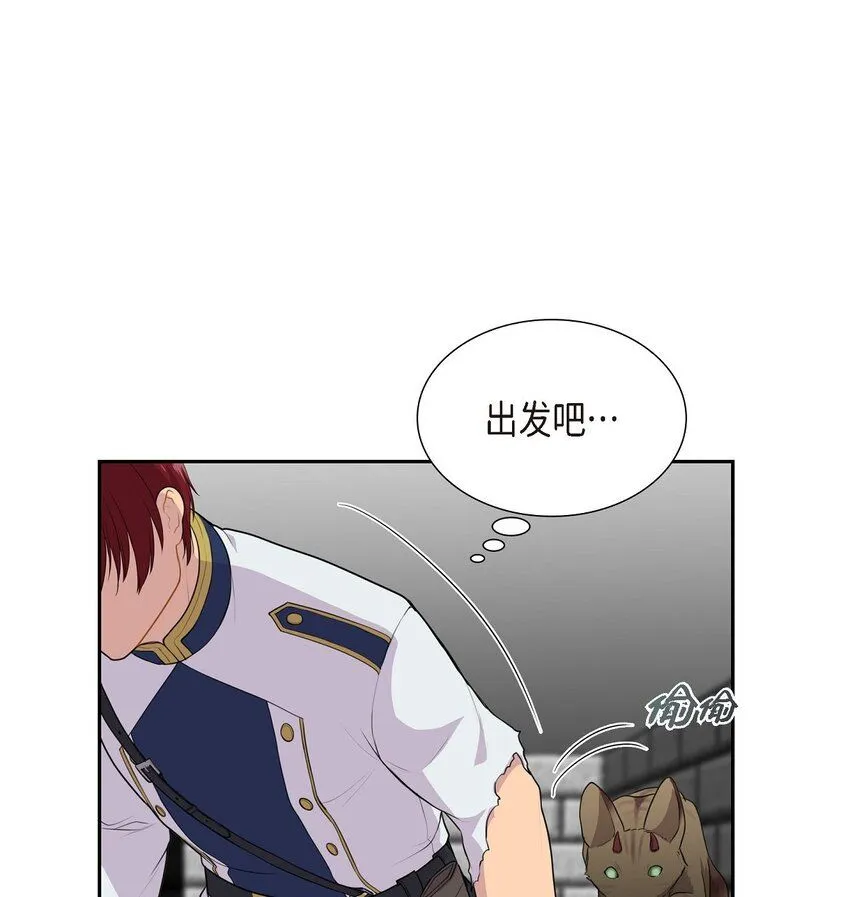 54 你终于醒了？46