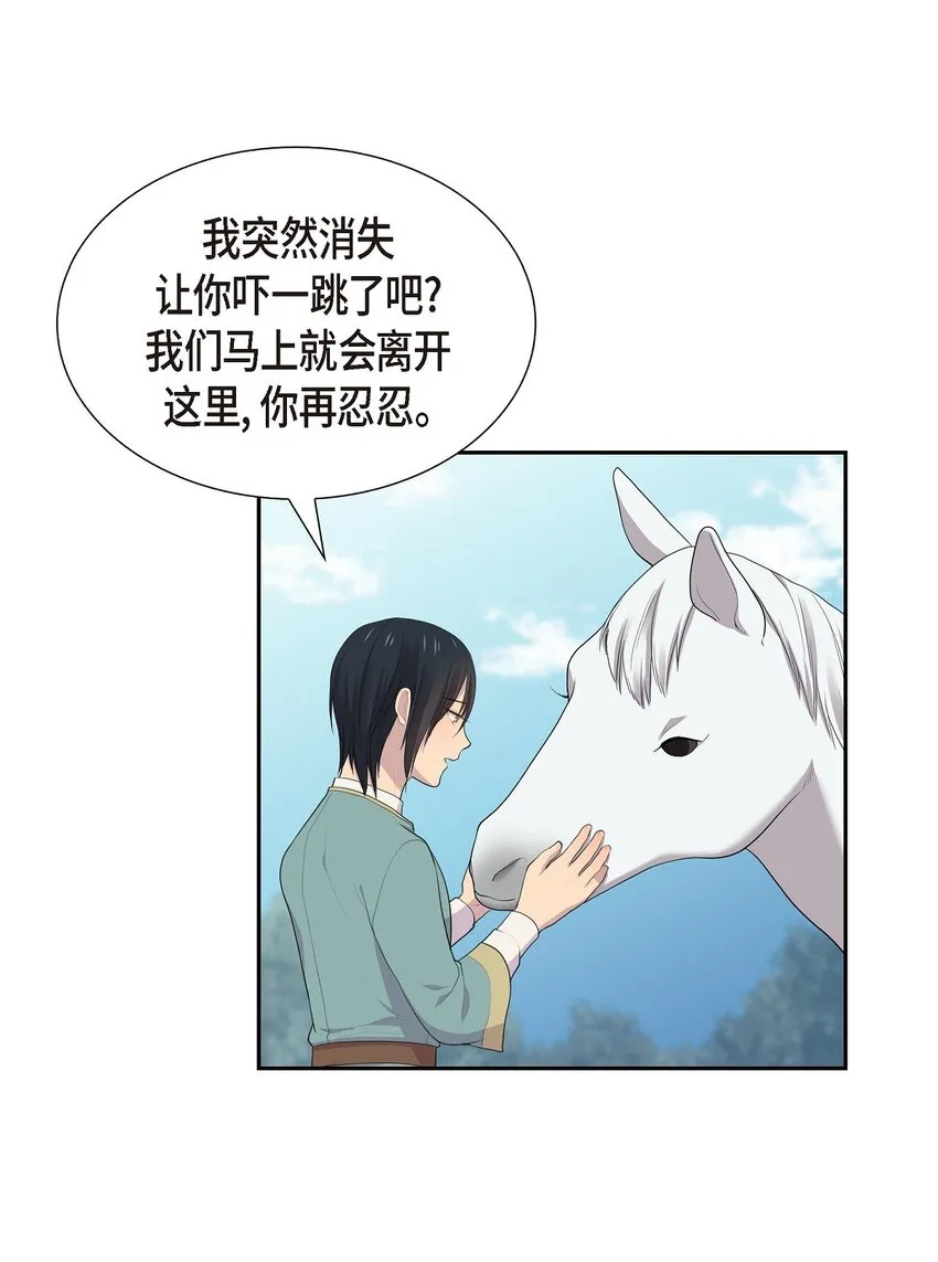 43 说不定不是辩解44