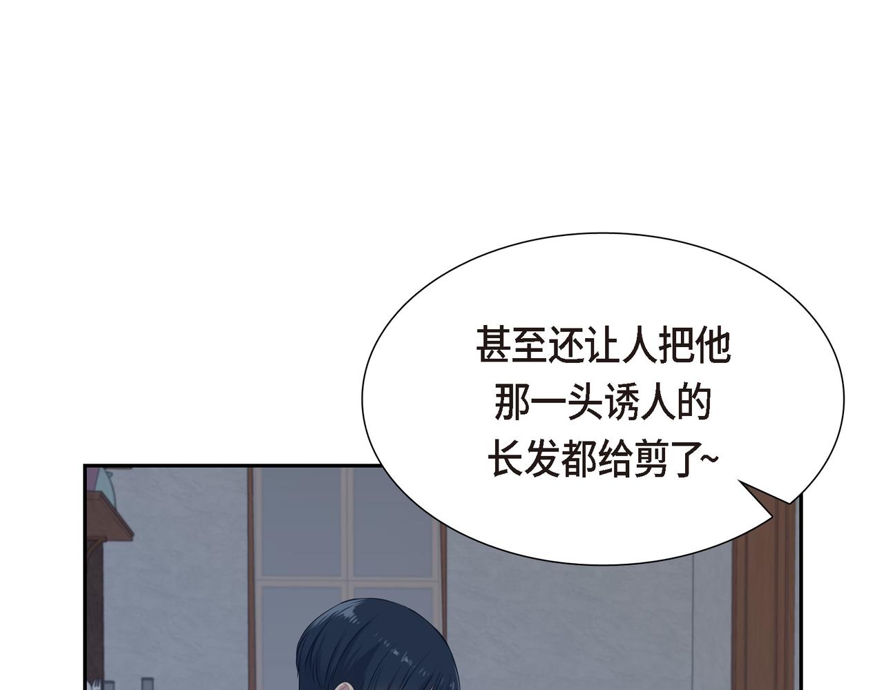 第6话 长发都给剪了78