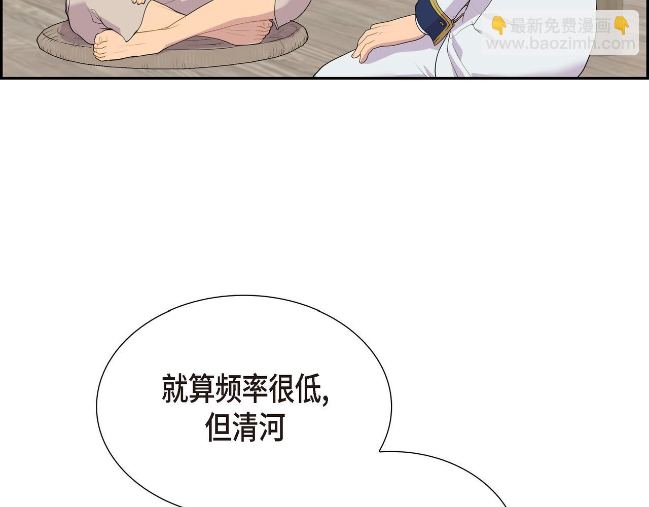 第11话 净化能力99