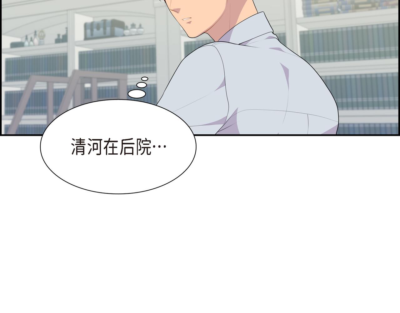 第29话 好有压力70