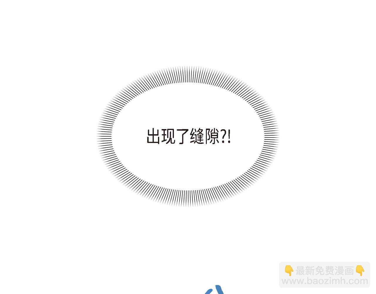 第7话 生命树122