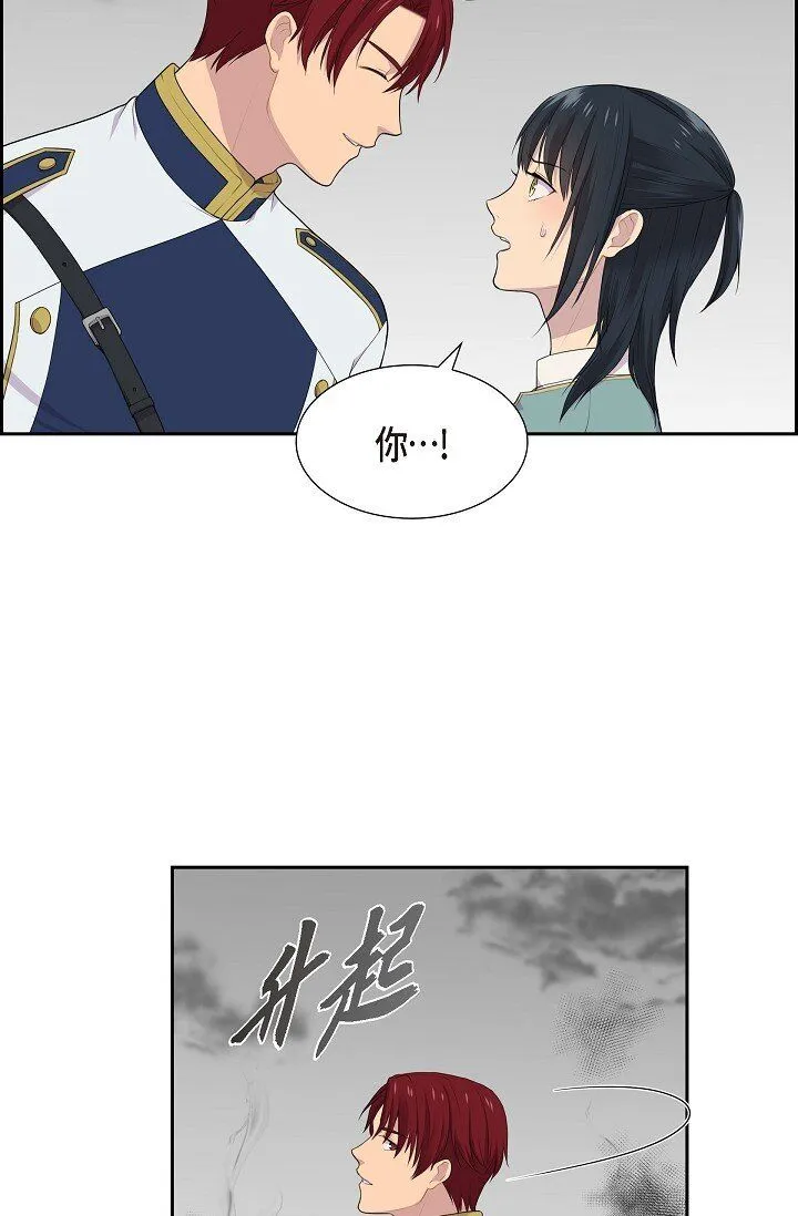 56 难道你没看出来吗？34