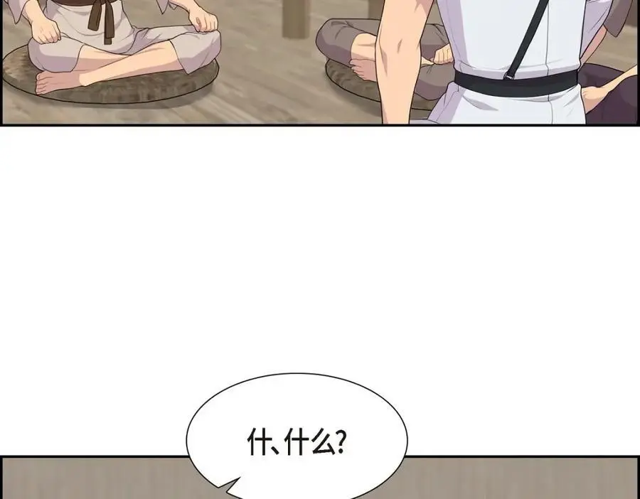 第64话 我想完全讨厌你106