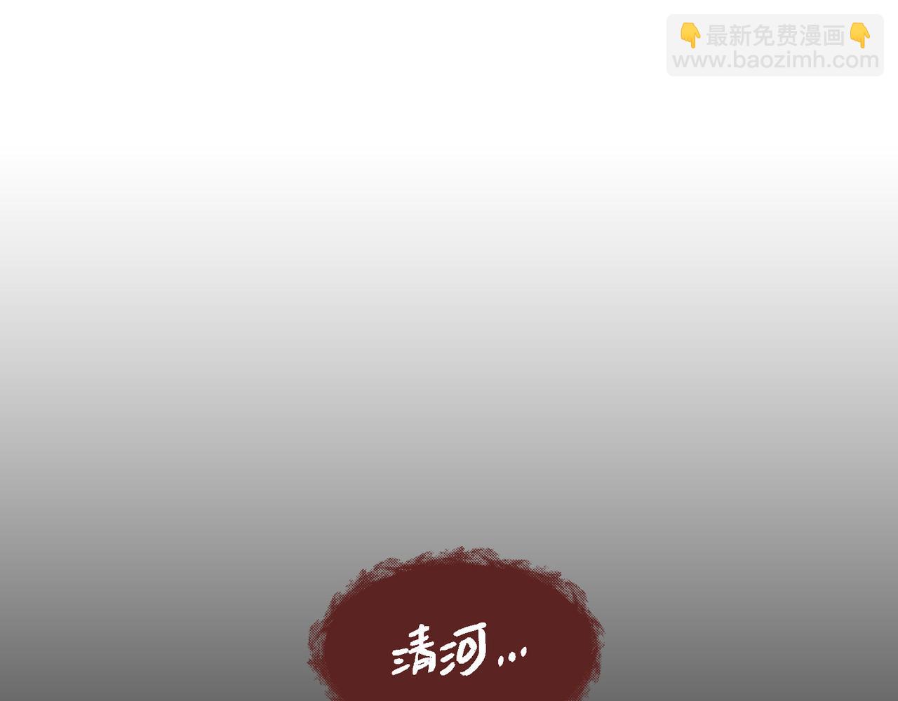 第30话 果然有女儿108
