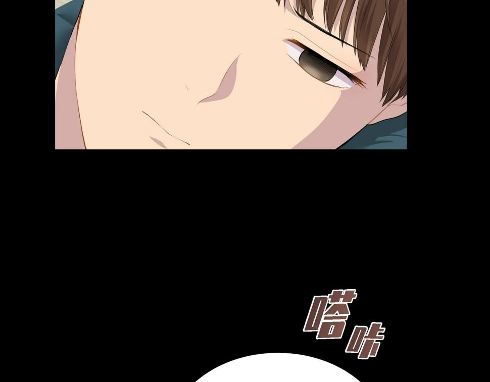 第36话 我怎么看待青河的79
