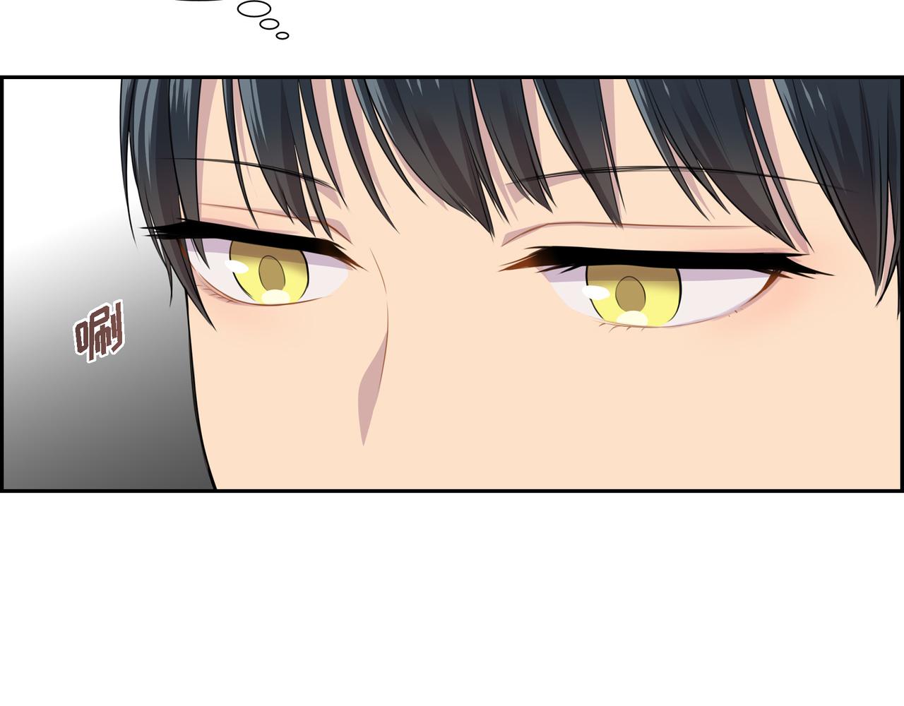 第21话 缝隙消除了66