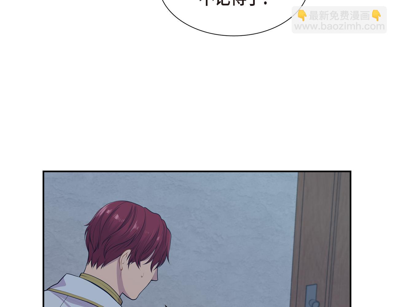 第5话 别把我当孩子117