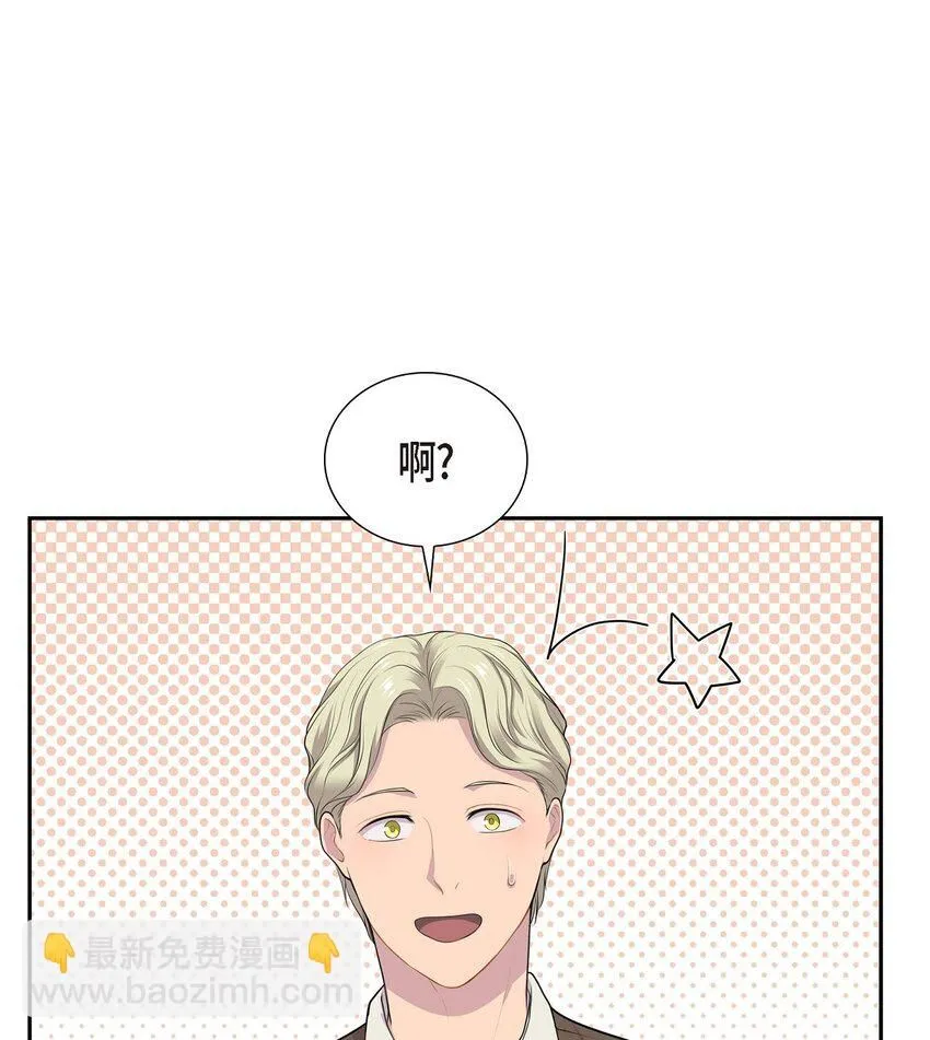 58 原著里说的那个裂缝59