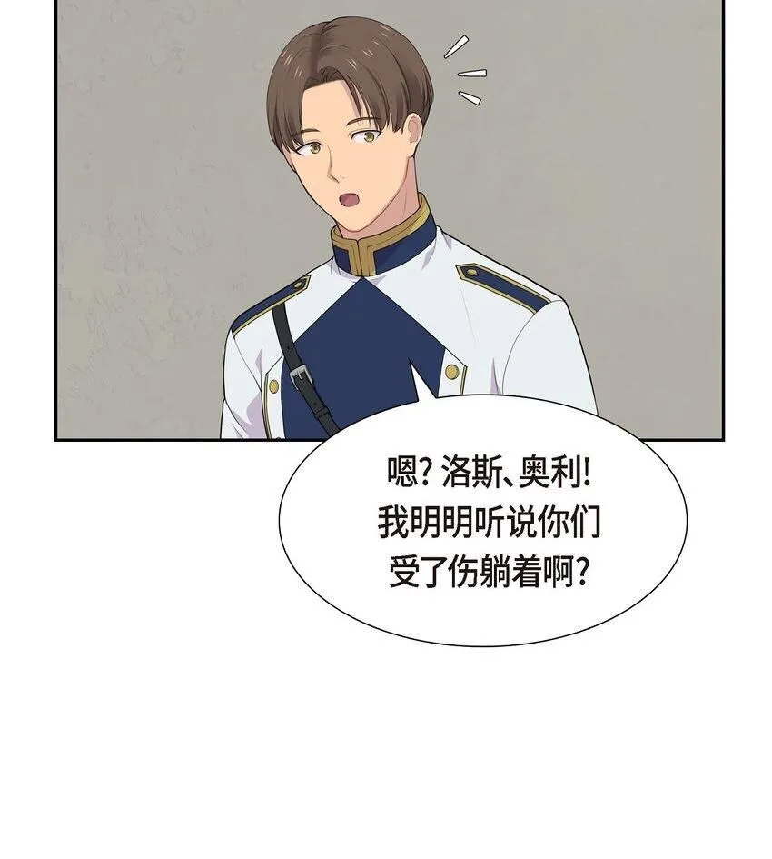 62 怎么对别人的记忆动手脚49
