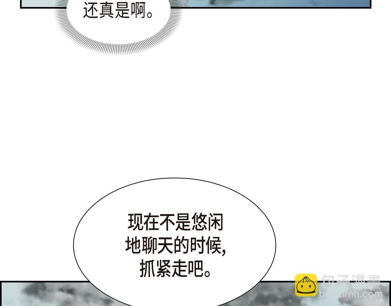 第25话 做了噩梦35
