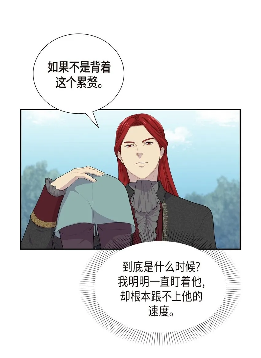 50 控制不了力量49