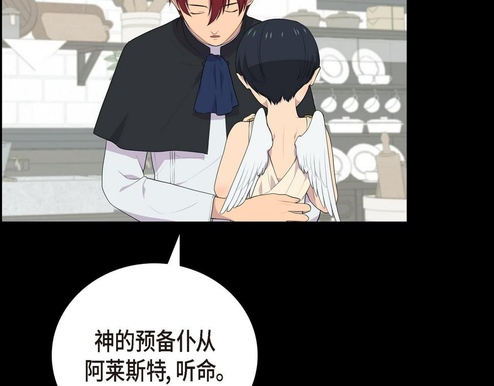 第37话 一定要照顾好自己112