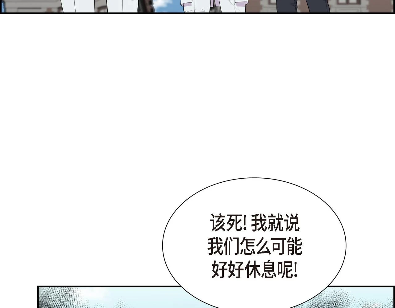 第34话 你为什么不生气11