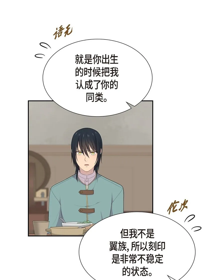 45 心里很别扭53