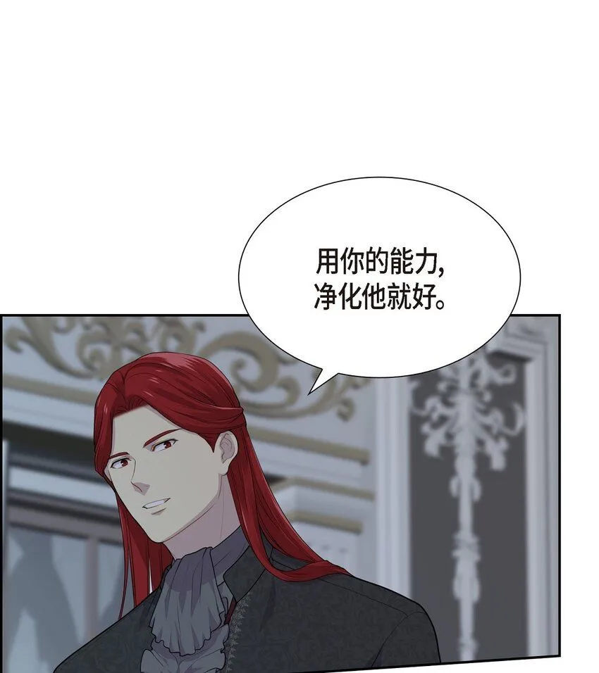54 你终于醒了？57