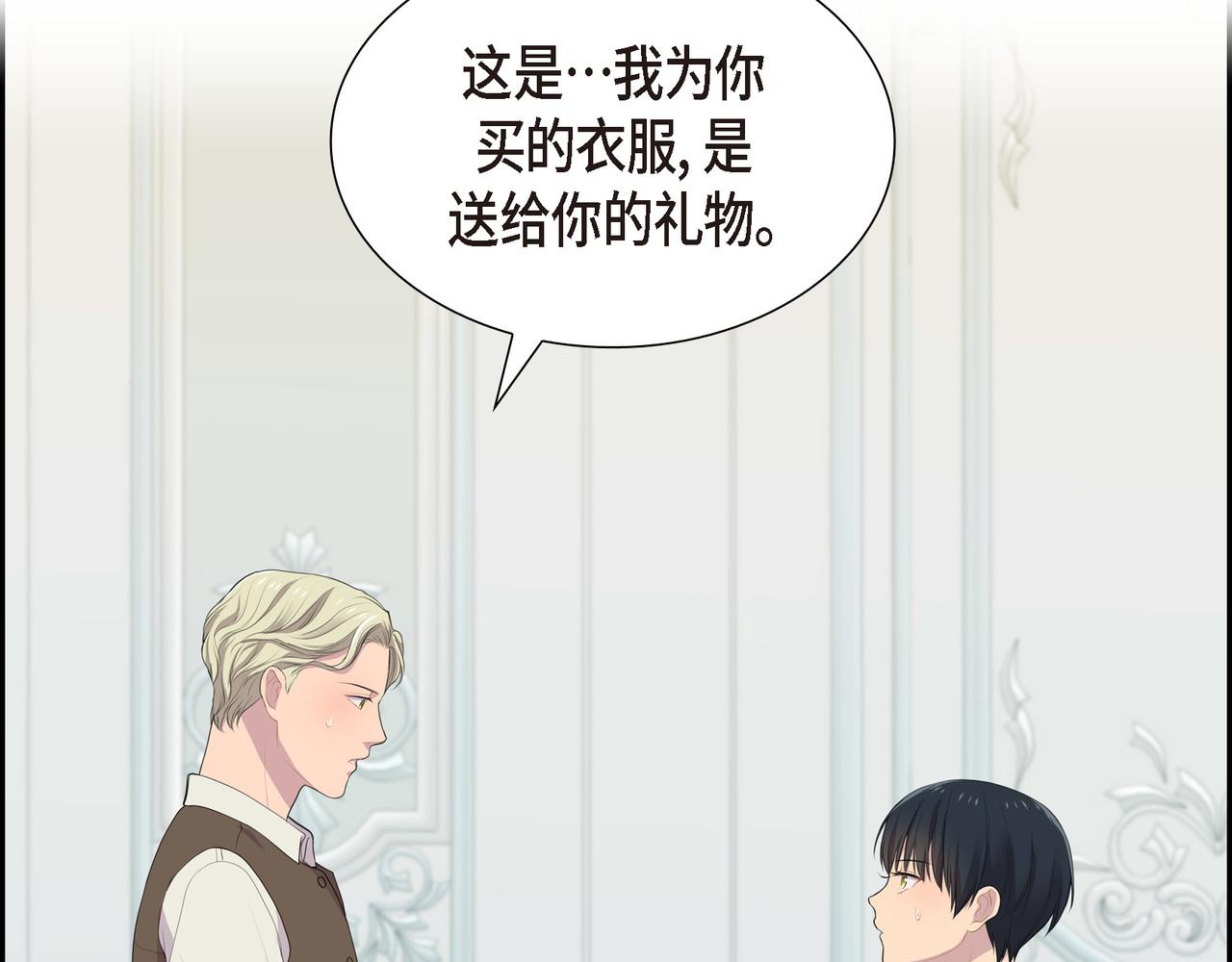 第28话 事情变得有点复杂114