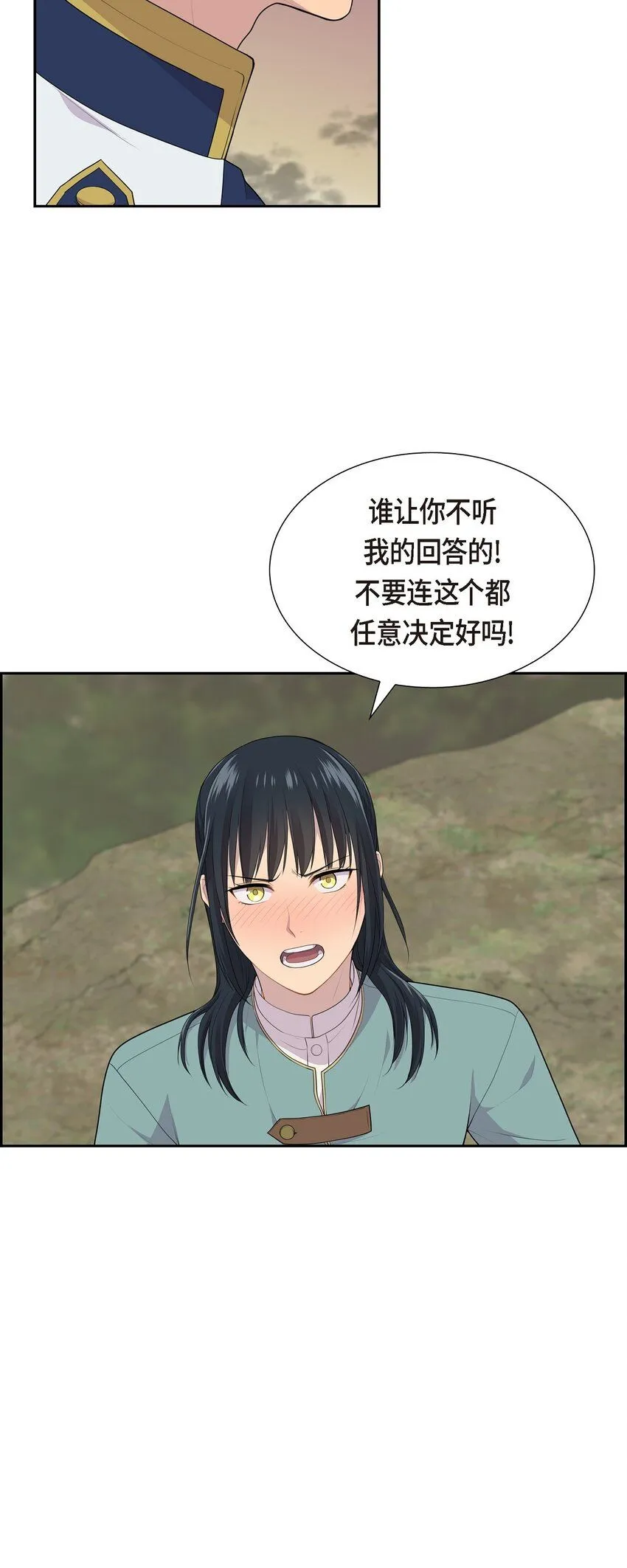 63 幸好你安然无恙地回来了55
