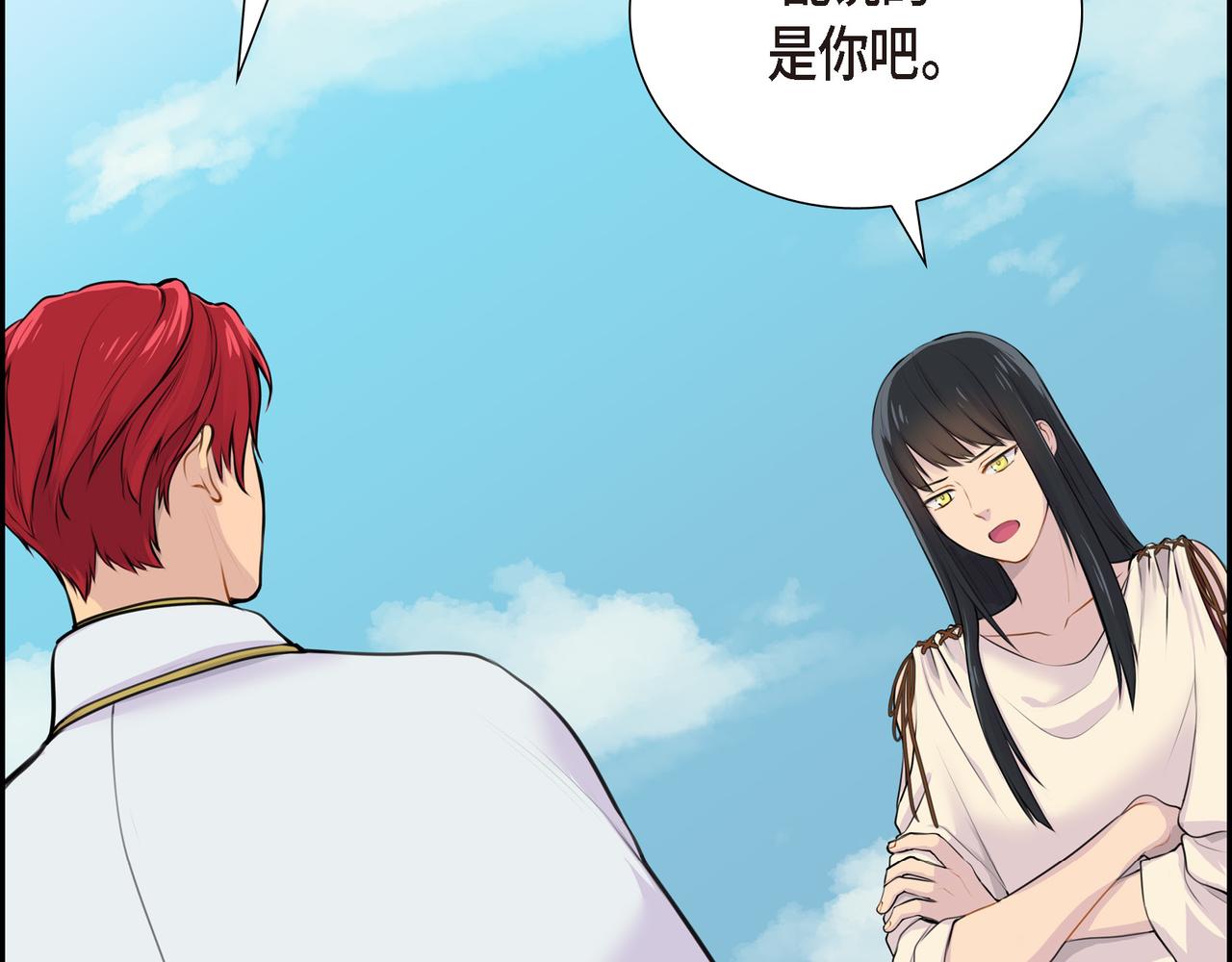 第1话 我一直等着你31