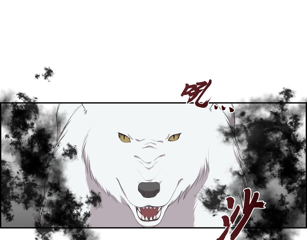 第18话 魔气的质变了94
