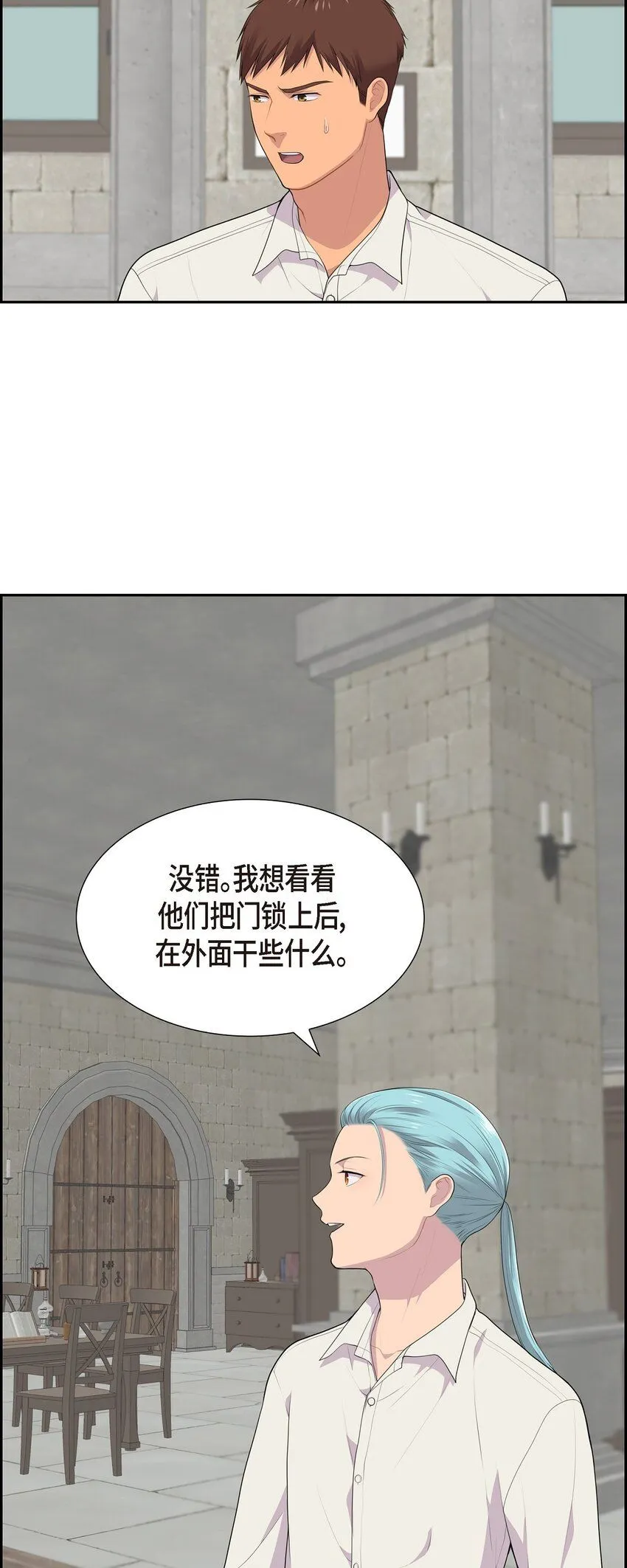 58 原著里说的那个裂缝47