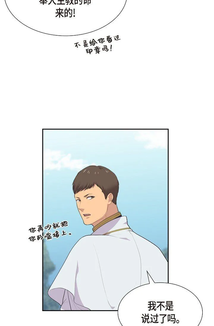 56 难道你没看出来吗？55