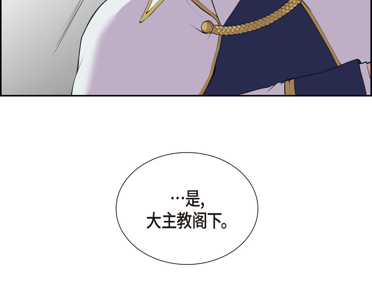 第2话 特殊净化能力66
