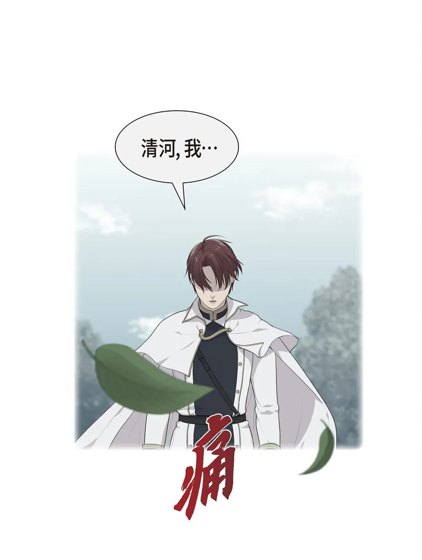 43 说不定不是辩解13