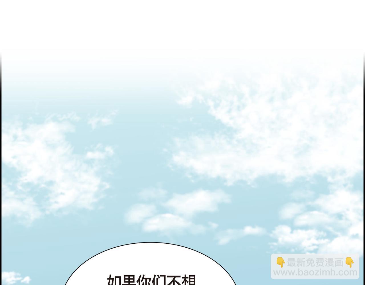 第10话 不能再依赖他了99