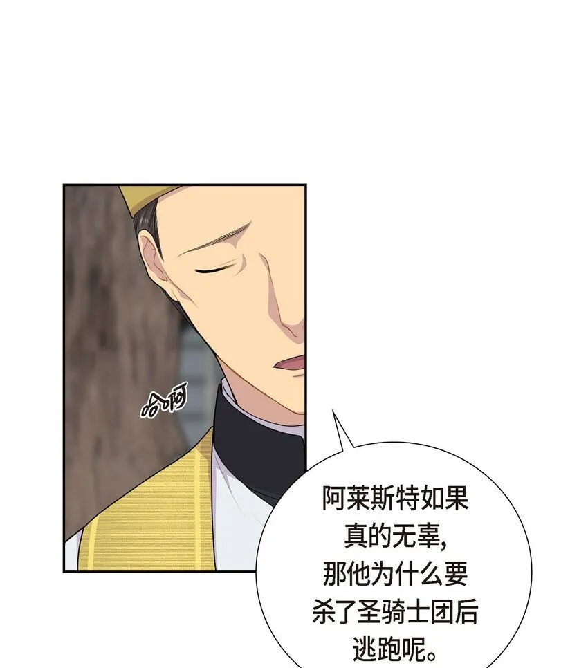 63 幸好你安然无恙地回来了7