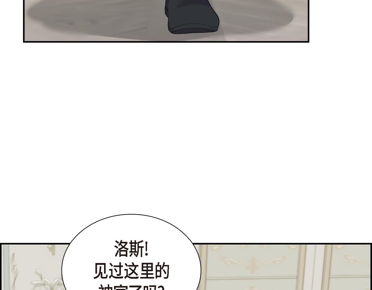 第29话 好有压力57