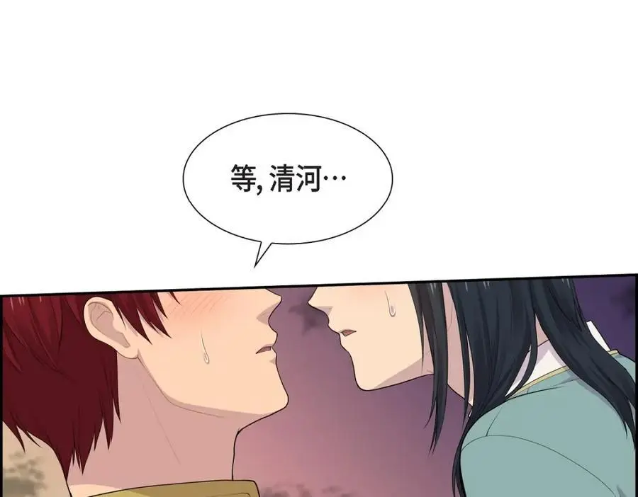 第64话 我想完全讨厌你25